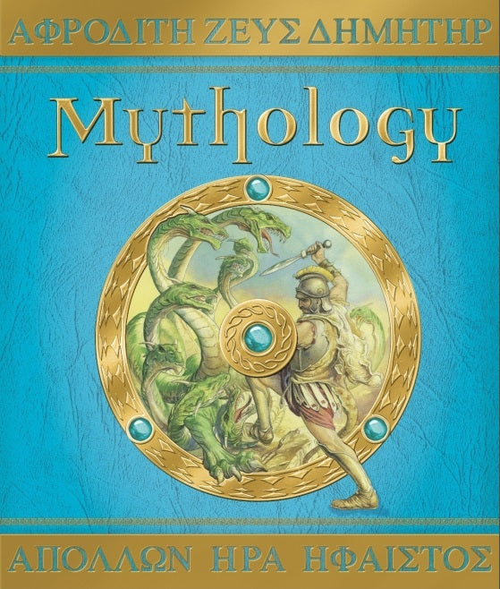 Mythology