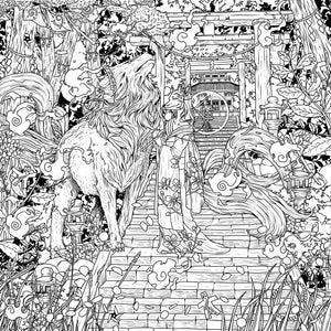 Mythographic Color and Discover: Odyssey: An Artist's Coloring Book of  Mythic Journeys and Hidden Objects