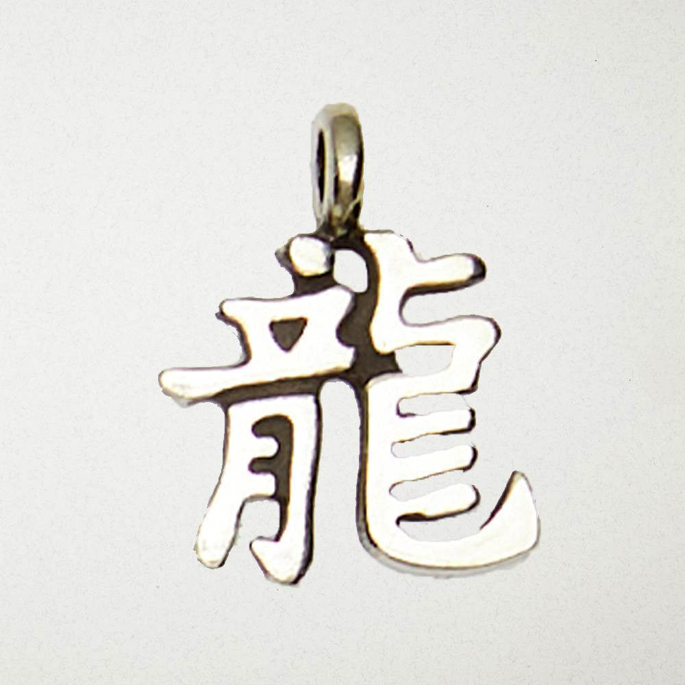 Dragon Talisman
