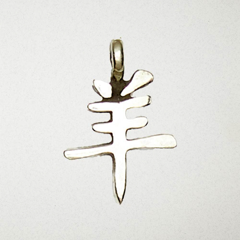 Sheep Talisman