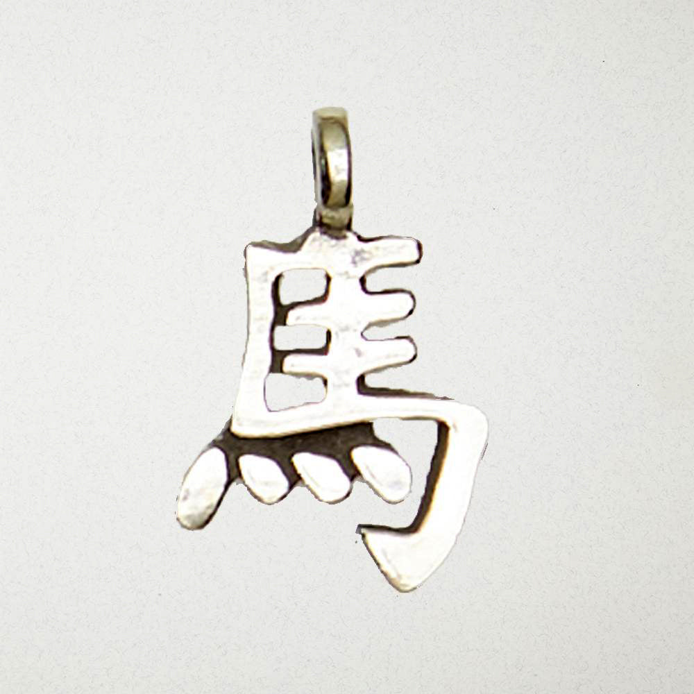 Horse Talisman