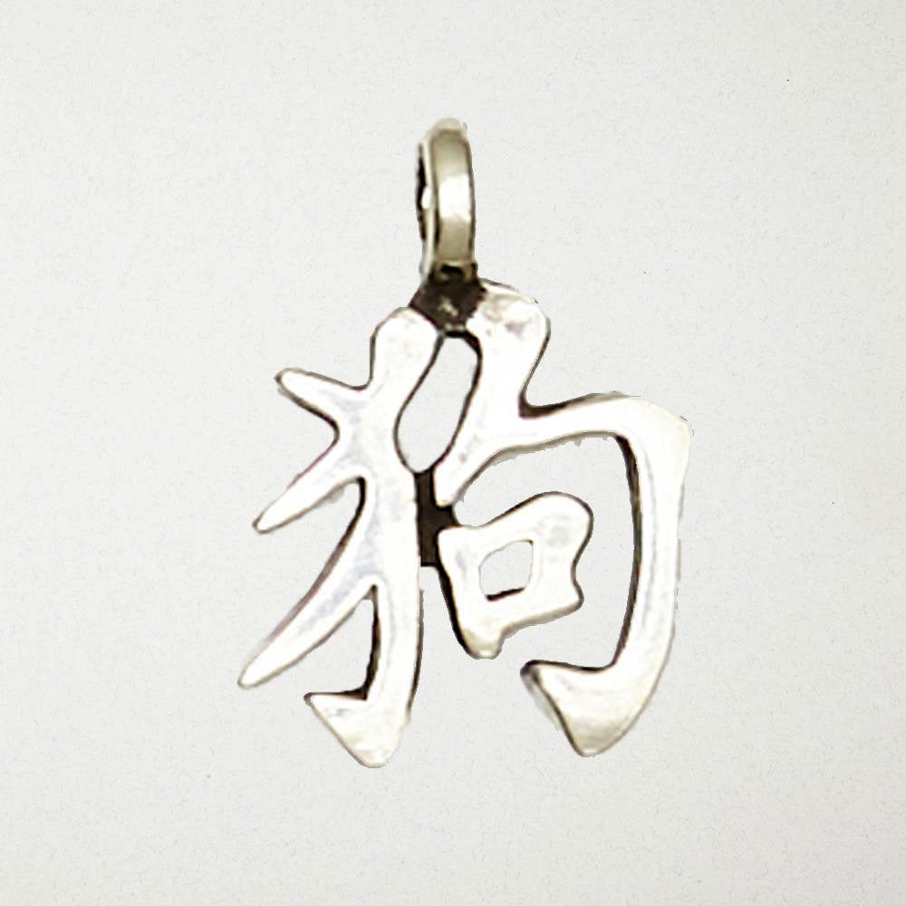 Dog Talisman
