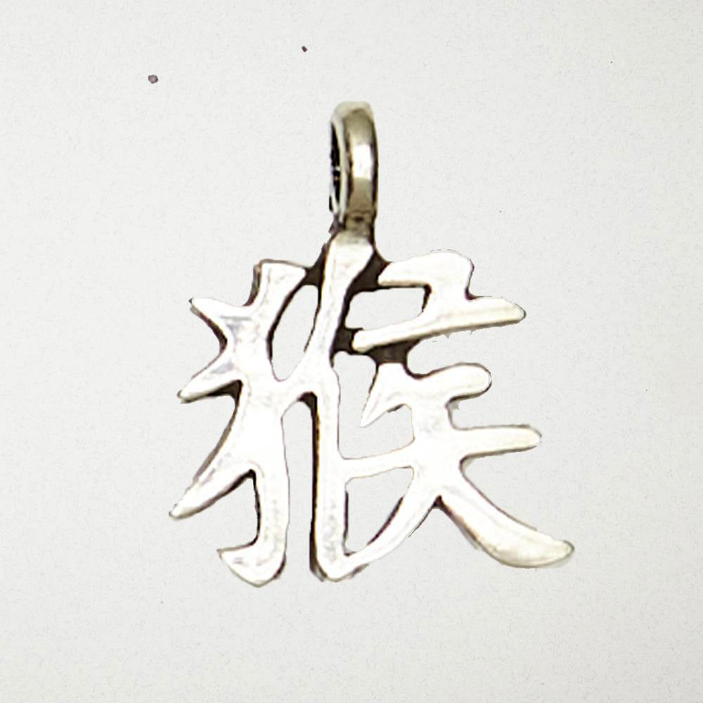 Monkey Talisman